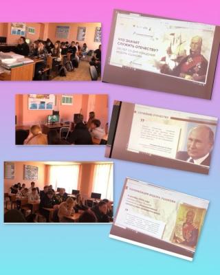 "РАЗГОВОРЫ О ВАЖНОМ"