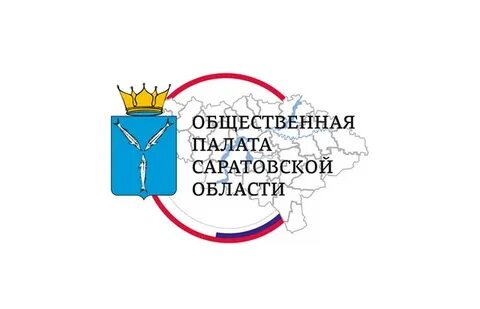 Расширенное заседание Общественной палаты Саратовской области