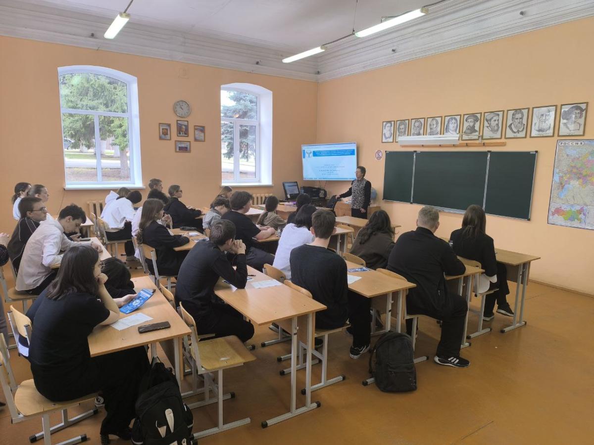 Профориентационное мероприятие