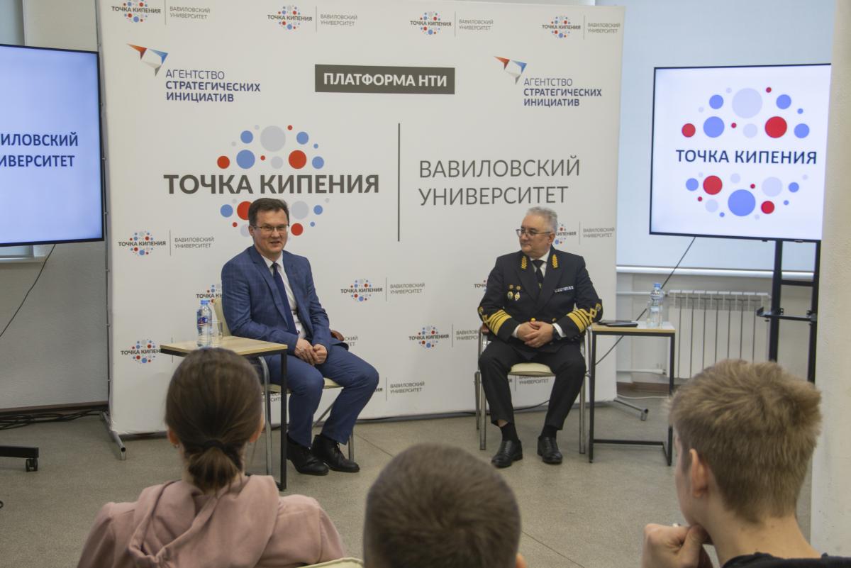 Вавиловцам рассказали о возможностях трудоустройства в Росрыболовство Фото 1
