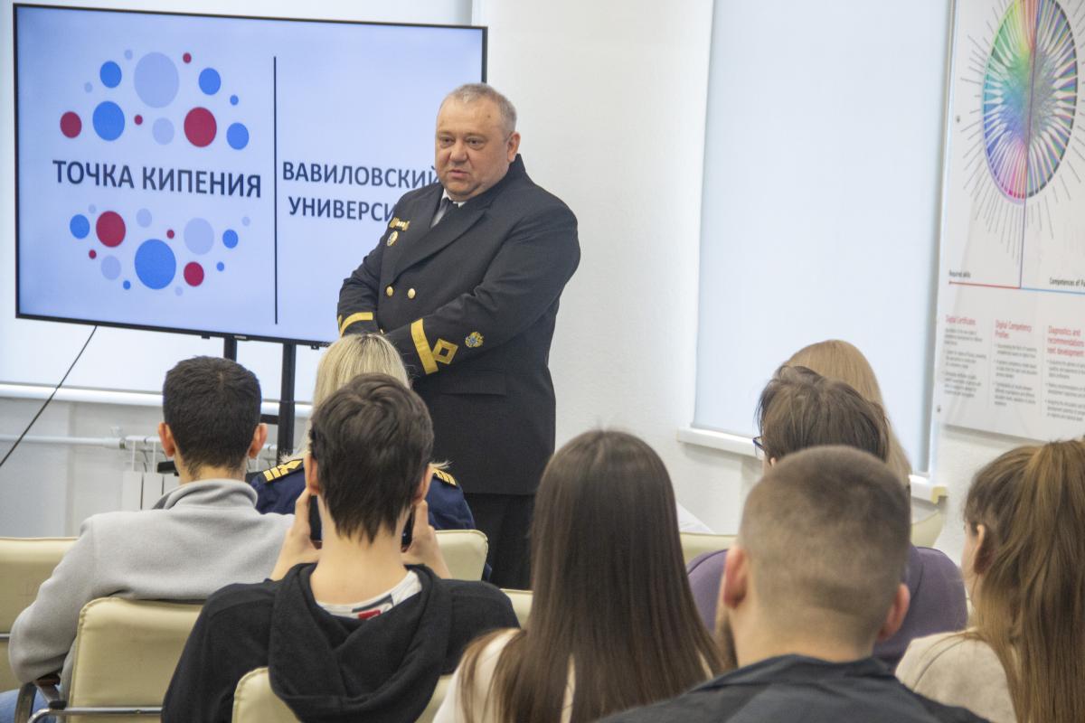 Вавиловцам рассказали о возможностях трудоустройства в Росрыболовство Фото 7