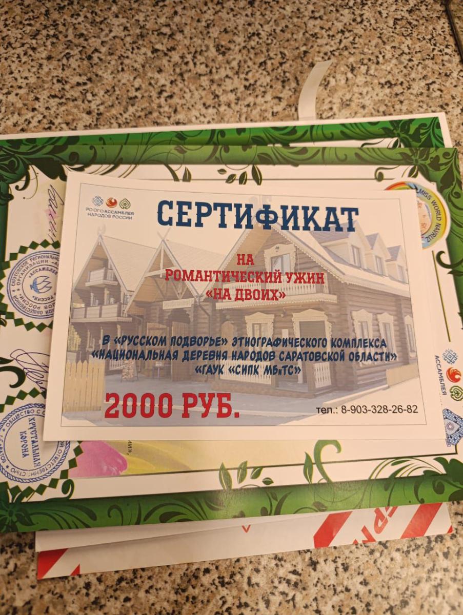 Студентки Вавиловского университета - призеры конкурса «Мисс Навруз-2025» Фото 2