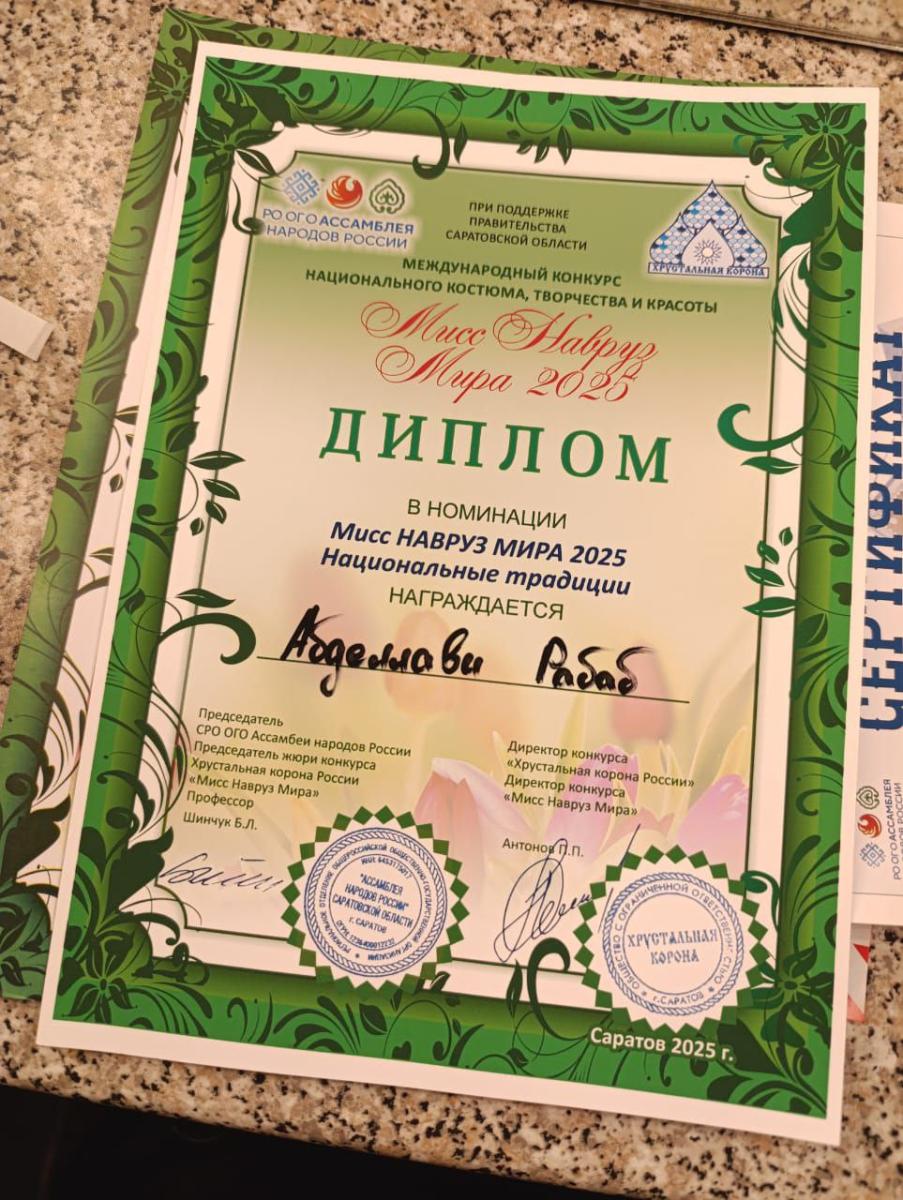 Студентки Вавиловского университета - призеры конкурса «Мисс Навруз-2025» Фото 3