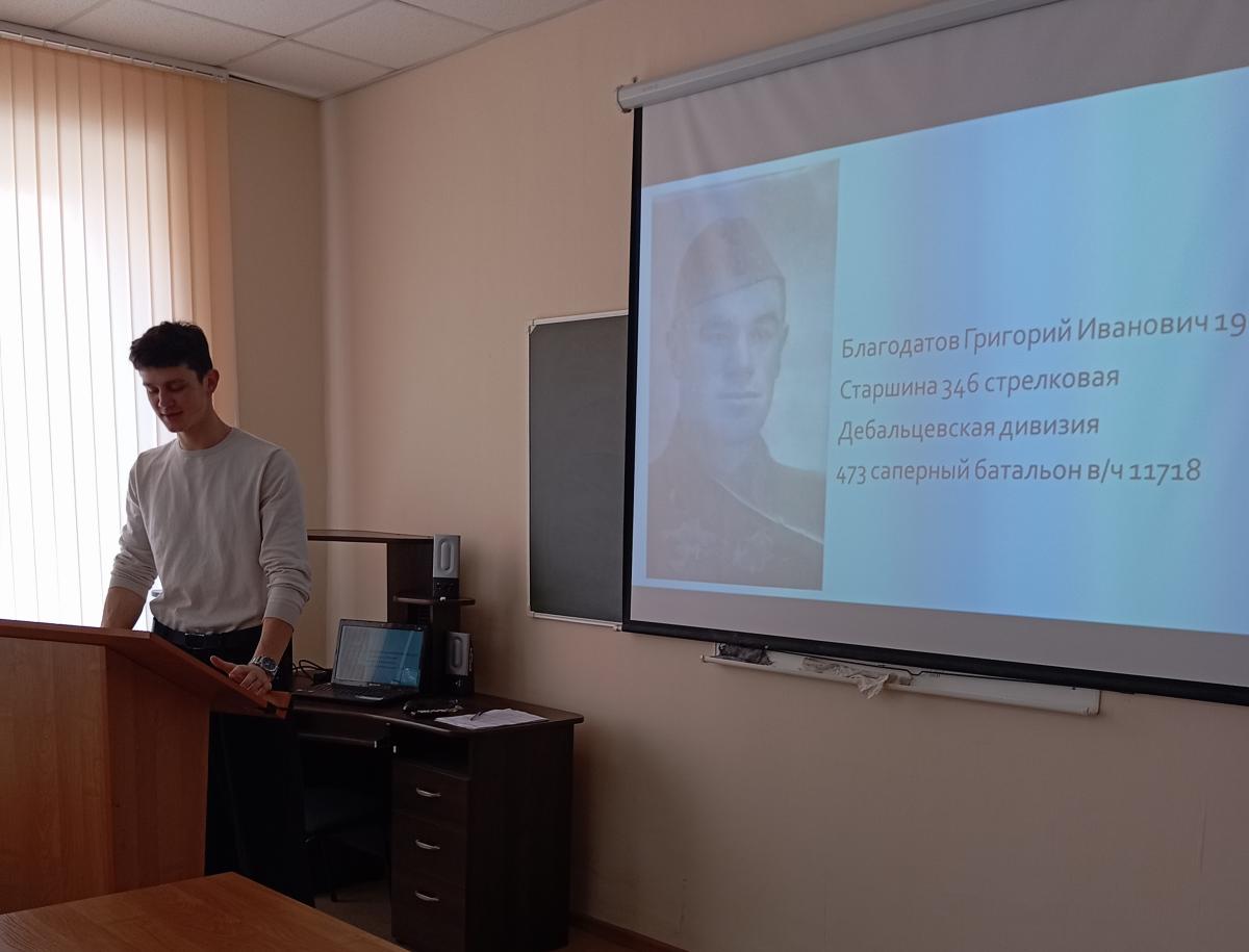 «Любовь к Отечеству – всех доблестей начало» Фото 7