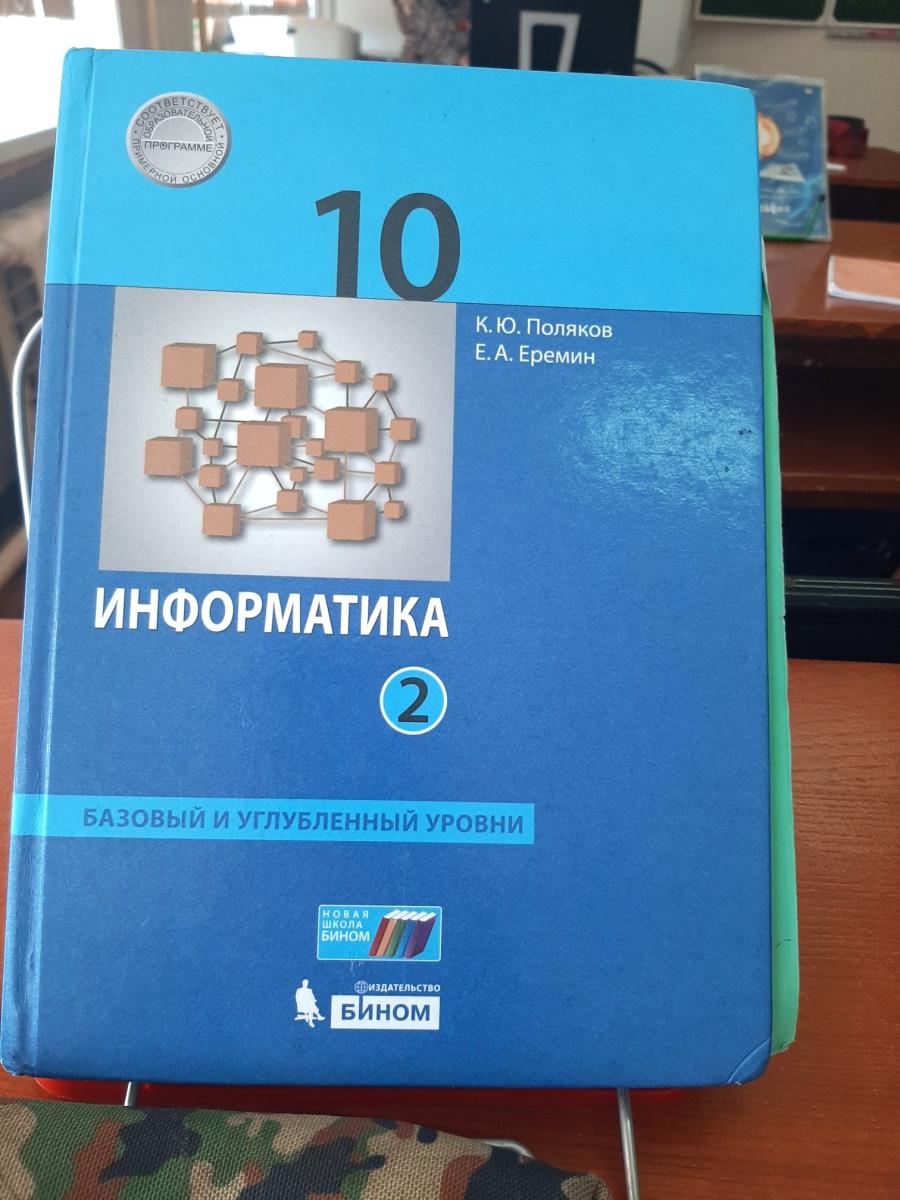 Профориентационная работа в МОУ Лицей г. Балашова и  МОУ СОШ с. Родничок им. В.П. Сергеева Балашовского района Фото 6