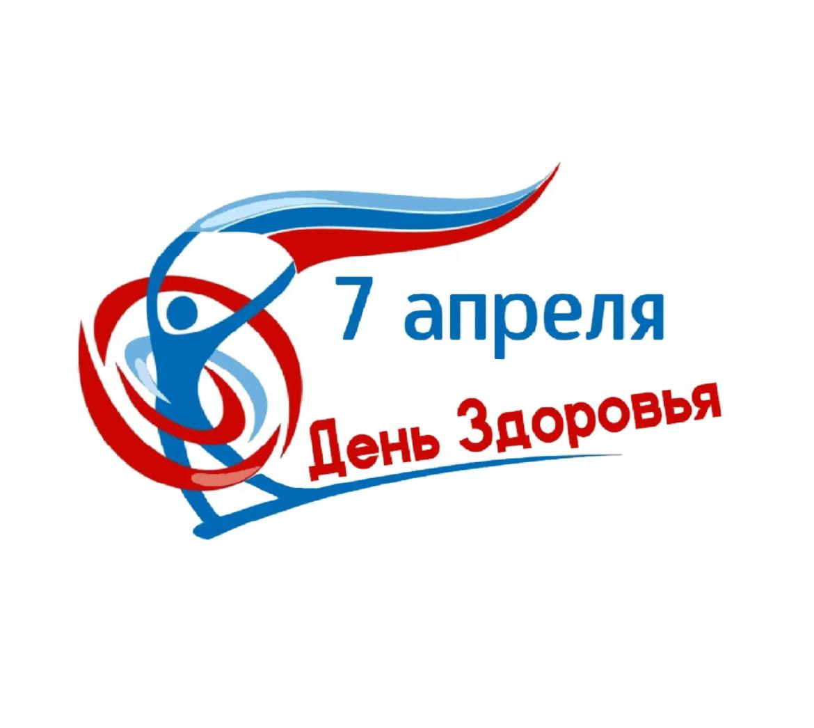 Всероссийская акция «Будь здоров», спортивные соревнования, посвященные участникам СВО