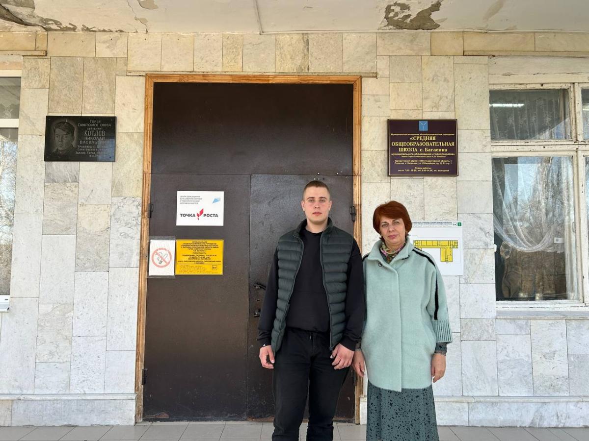 Профориентационная работа  в МОУ «СОШ с.Багаевка им. Н.В.Котлова» Фото 1