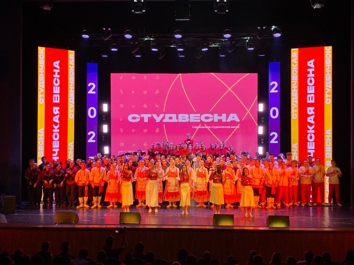 Обучающиеся колледжа посетили гала-концерт фестиваля «Саратовская студенческая весна – 2025» Фото 5