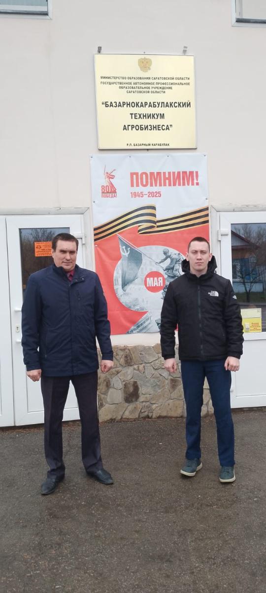 Профориентационная работа