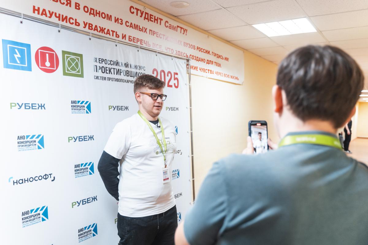 Студенты Вавиловского университета приняли участие  в престижном Всероссийском конкурсе проектировщиков систем противопожарной защиты Фото 6