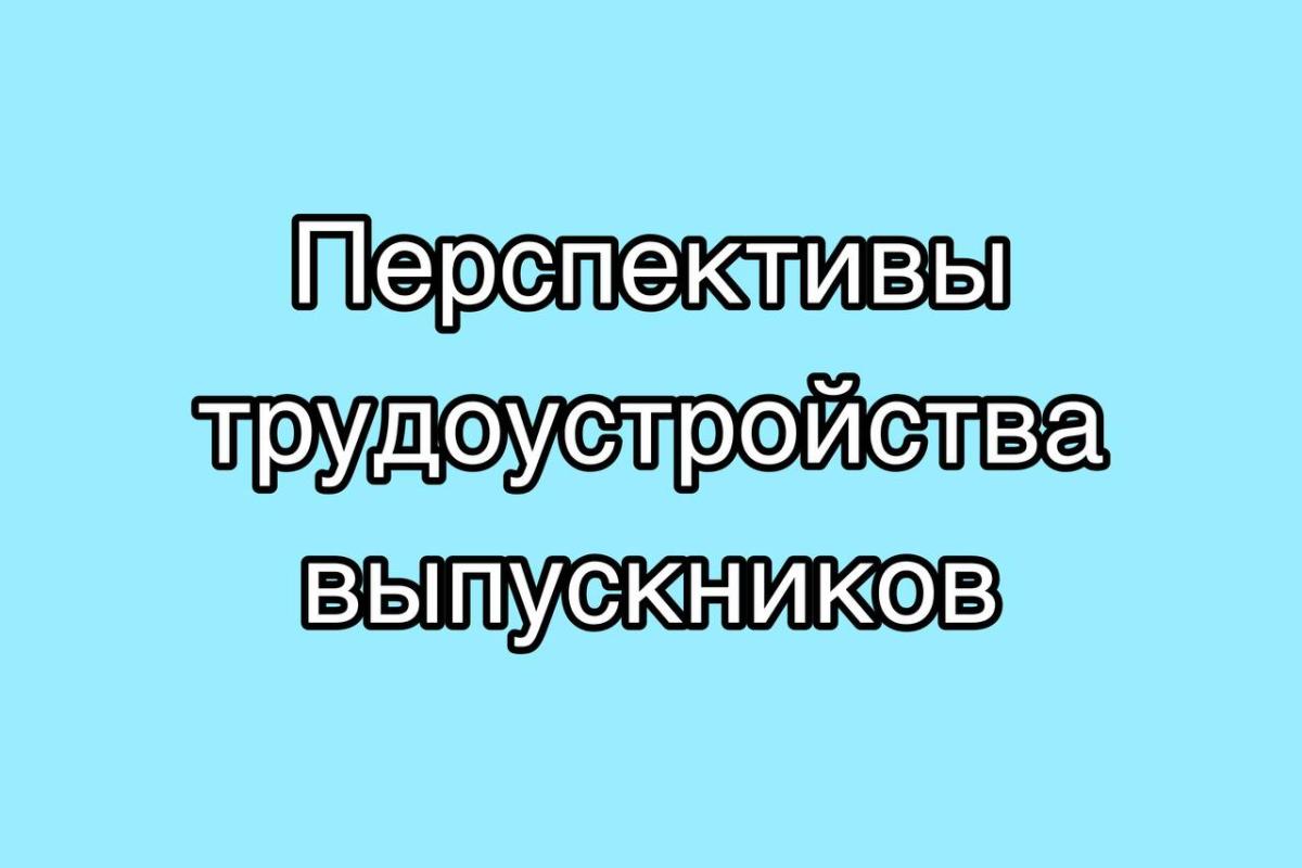 Кураторский час в группе ППЖ-20101