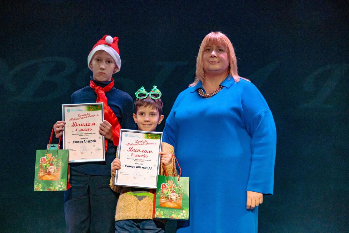 Награждение победителей конкурса "Новогодняя феерия" Фото 6