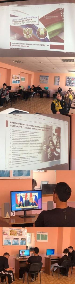 Традиционно неделя в Краснокутском зооветеринарном техникуме началась с торжественной линейки и Разговоров о важном Фото 4