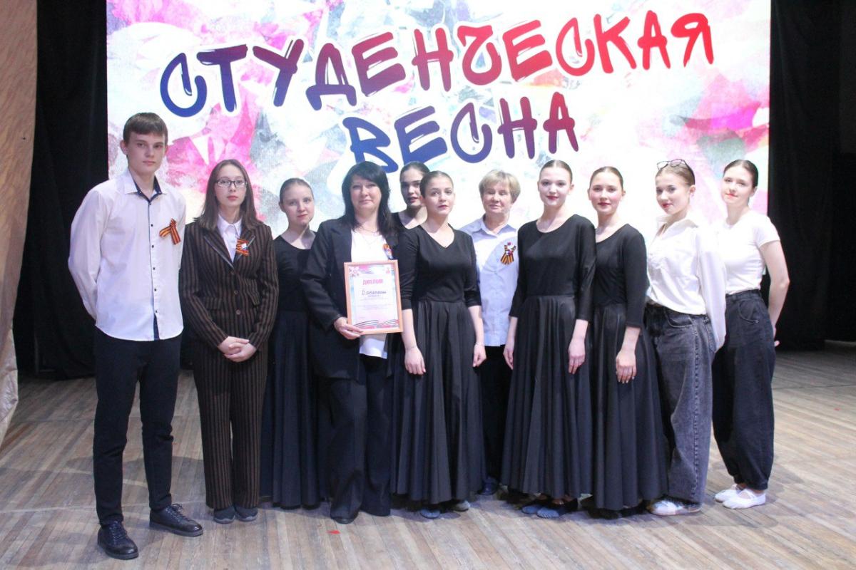 Студенческая весна 2025