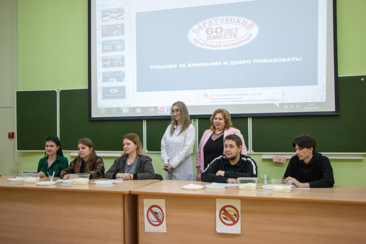 День карьеры в Вавиловском университете прошел в новом формате Фото 2