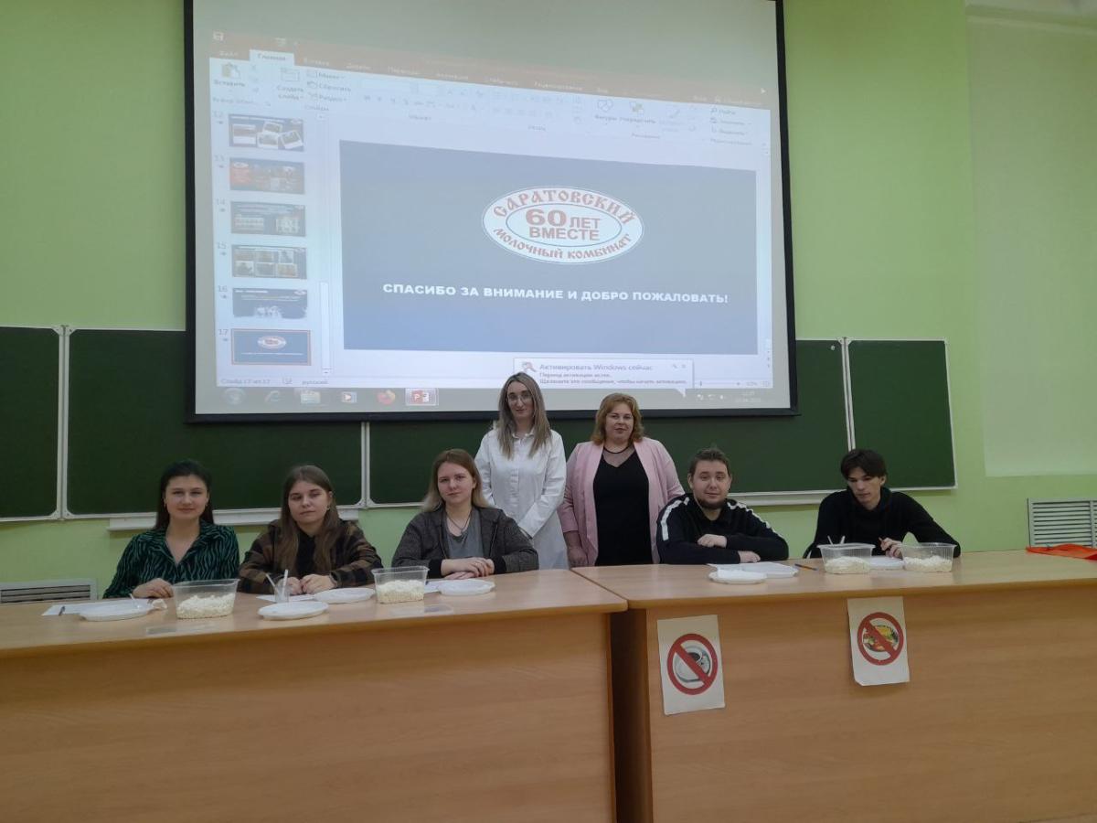 День карьеры в Вавиловском университете прошел в новом формате Фото 6