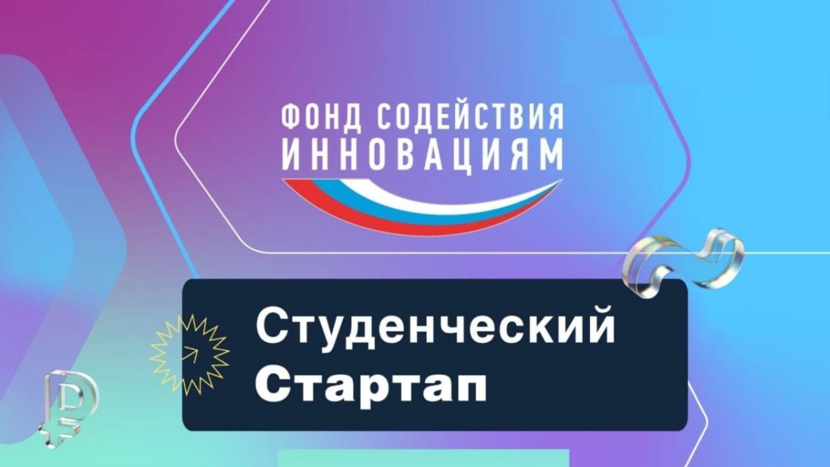 Заседание экологического сообщества