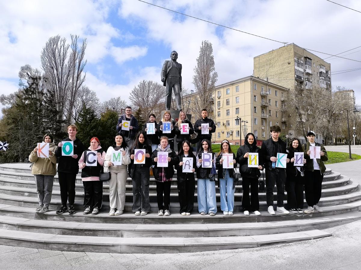Выездной кураторский час, посвящённый Дню космонавтики, прошёл для обучающихся группы ЭБн-20201 Фото 7 Выездной кураторский час, посвящённый Дню космонавтики, прошёл для обучающихся группы ЭБн-20201 Фото 7
