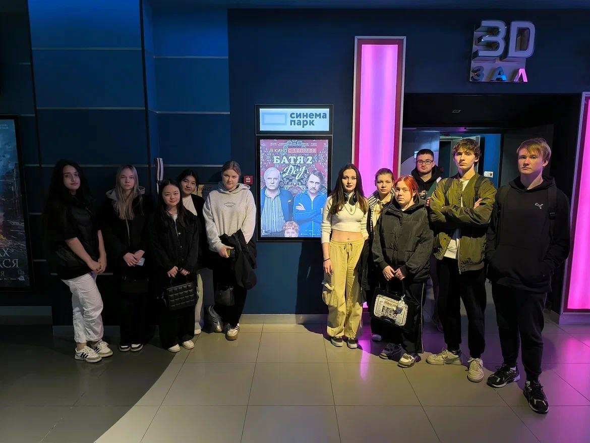 Обучающиеся колледжа посетили премьеру фильма «Батя 2. Дед» в кинотеатре «Синема Парк Триумф Молл» Фото 1 Обучающиеся колледжа посетили премьеру фильма «Батя 2. Дед» в кинотеатре «Синема Парк Триумф Молл» Фото 1