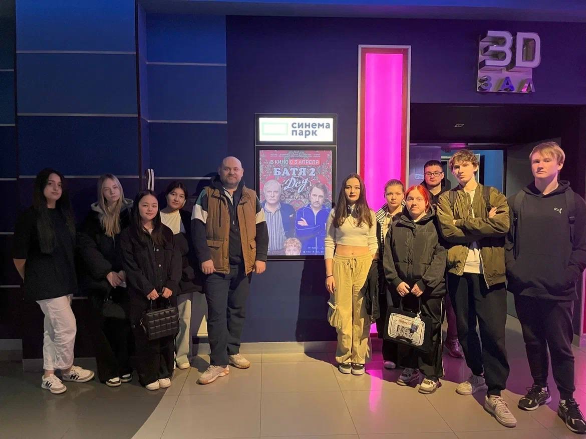 Обучающиеся колледжа посетили премьеру фильма «Батя 2. Дед» в кинотеатре «Синема Парк Триумф Молл» Фото 8 Обучающиеся колледжа посетили премьеру фильма «Батя 2. Дед» в кинотеатре «Синема Парк Триумф Молл» Фото 8