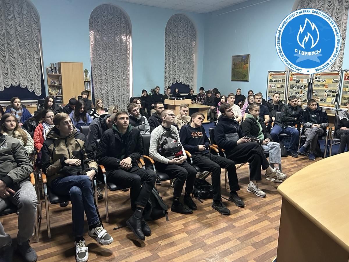 Кинолекторий на тему: «Звезда по имени Гагарин» Фото 3