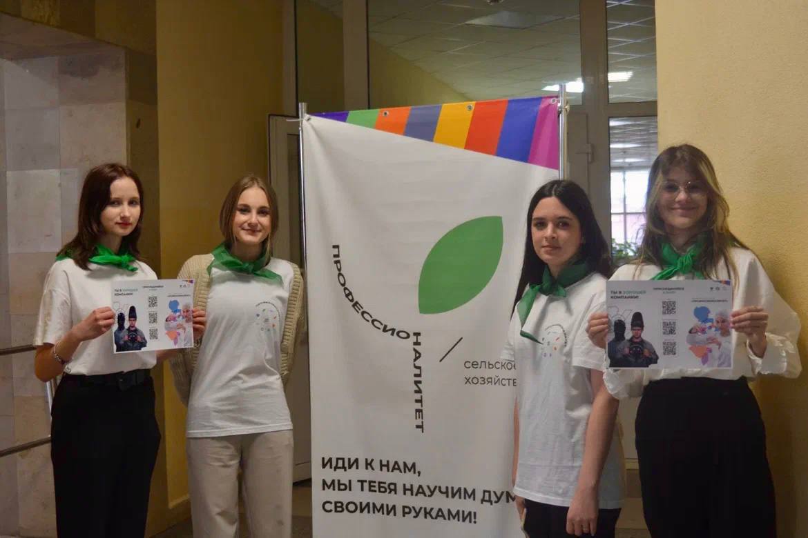 Единый день открытых дверей в Финансово-технологическом колледже
