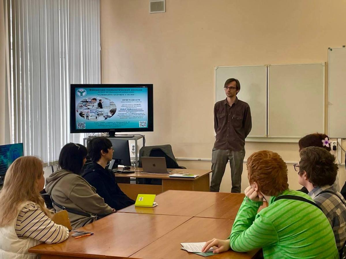 Мастер-класс «Информационные системы» Фото 2