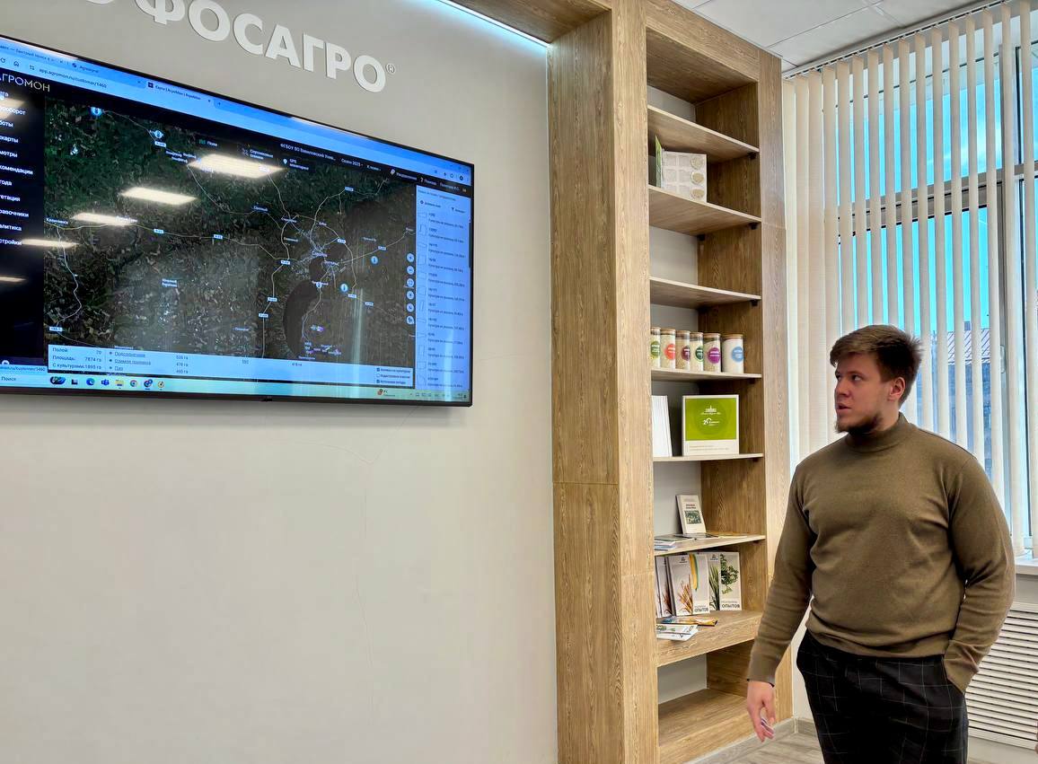 Мастер-класс «Внедрение цифровых технологий в агрономии» Фото 2