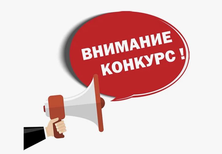 Объявлен прием работ на III Международный конкурс исследовательских и проектных работ обучающихся (направление конкурса «Экономика») в рамках профориентационной работы Вавиловского университета.