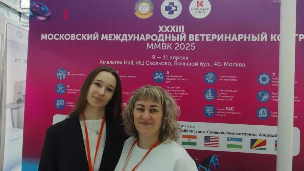Студентка университета - призер ведущего ветеринарного конкурса страны Фото 7