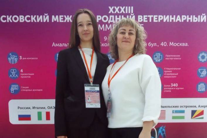 Студентка университета - призер ведущего ветеринарного конкурса страны