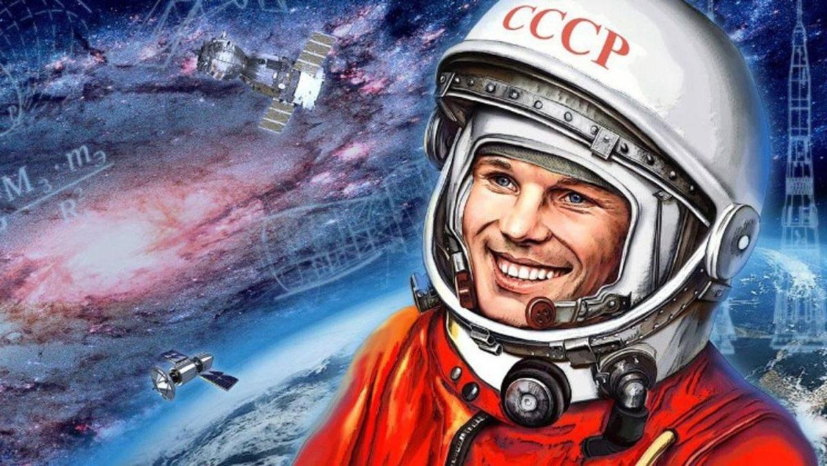 12 апреля День космонавтики