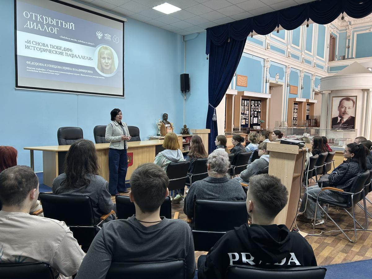 Студенты приняли участие в Открытом диалоге Фото 1