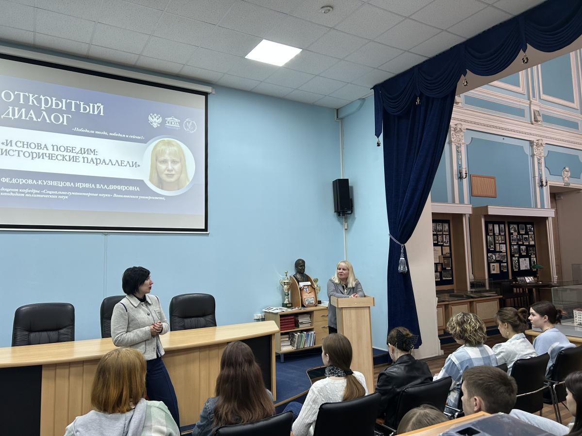Студенты приняли участие в Открытом диалоге Фото 7