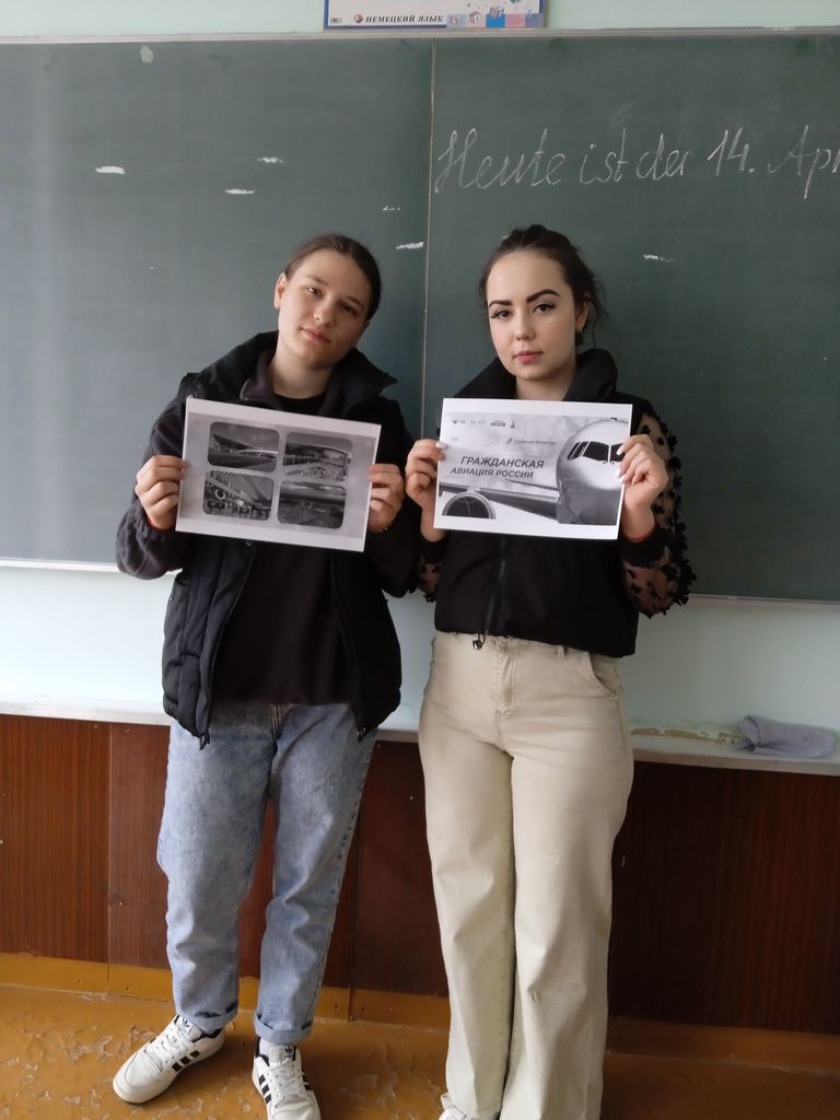РАЗГОВОРЫ О ВАЖНОМ: «ГРАЖДАНСКАЯ АВИАЦИЯ РОССИИ» Фото 5