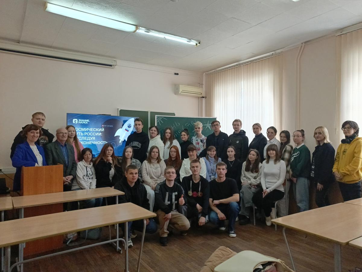 Встреча с лектором общества 