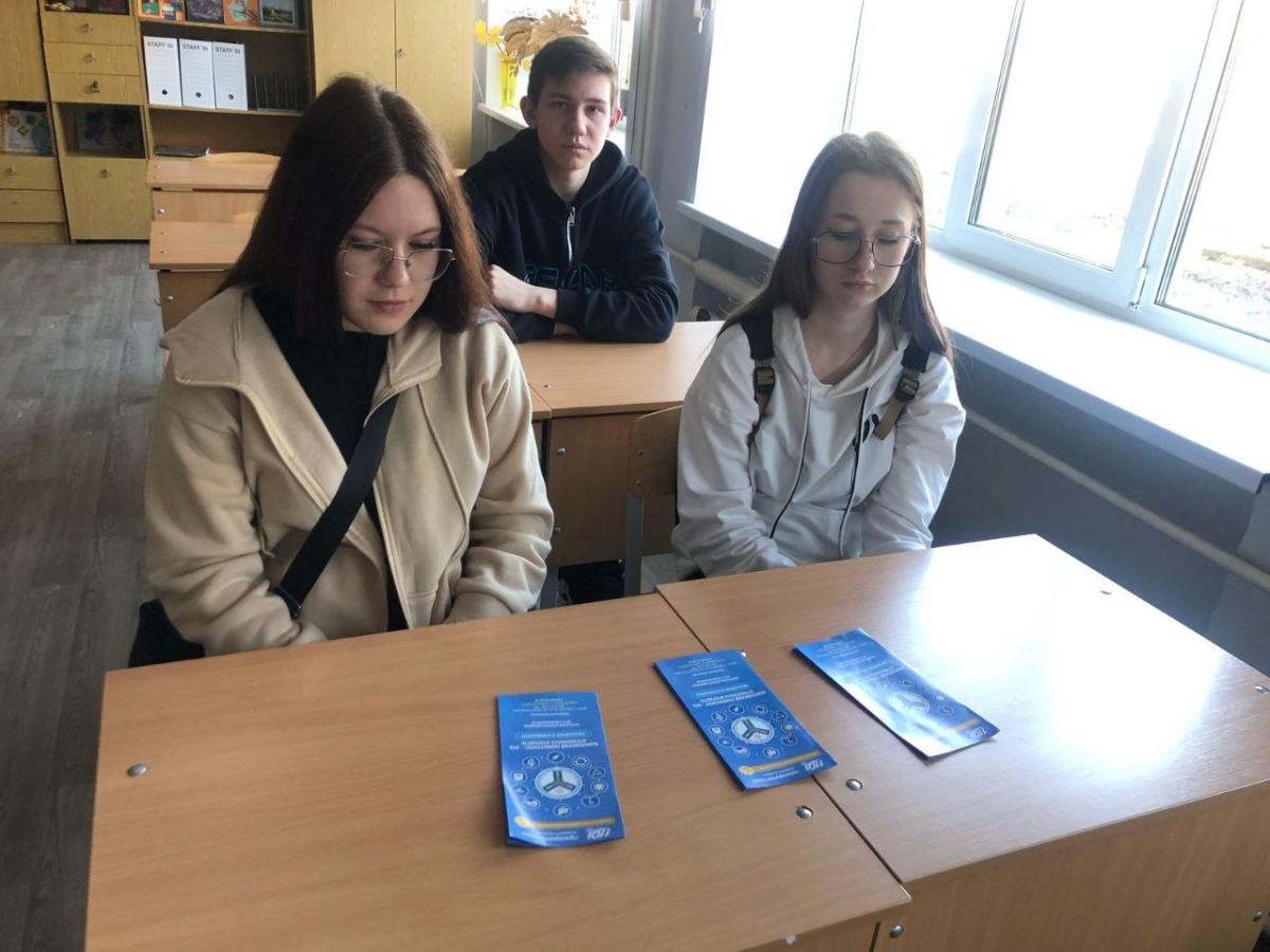 Профориентация в школах области