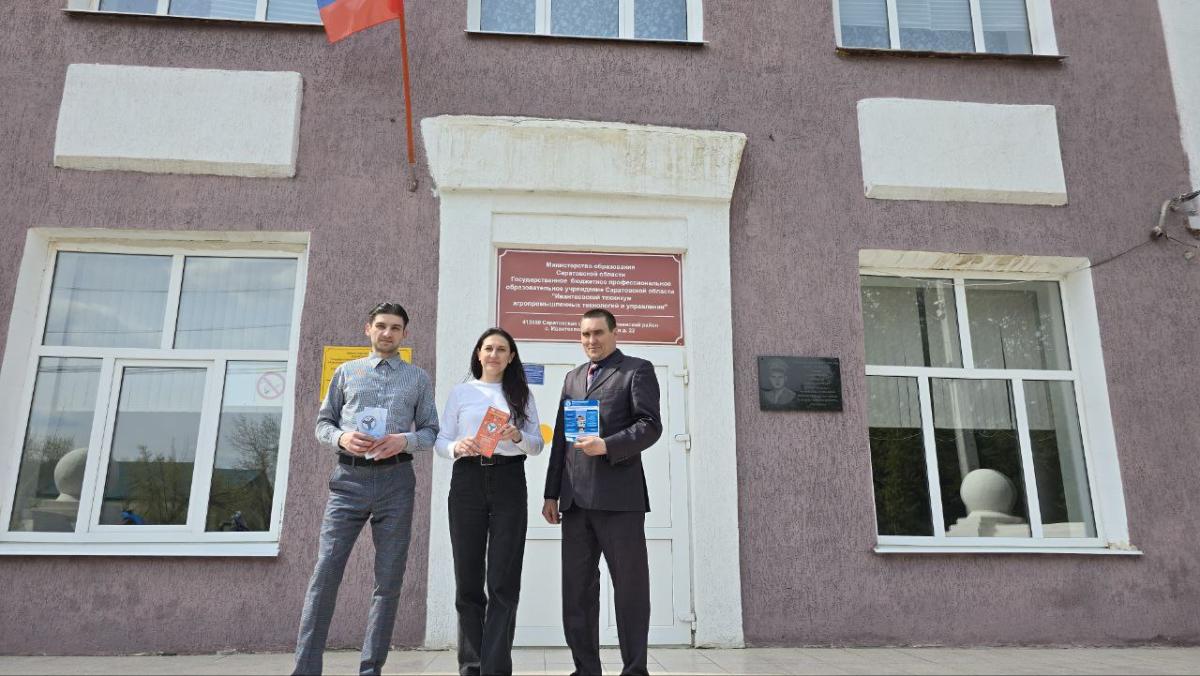 Профориентационная работа в Ивантеевском районе Фото 1