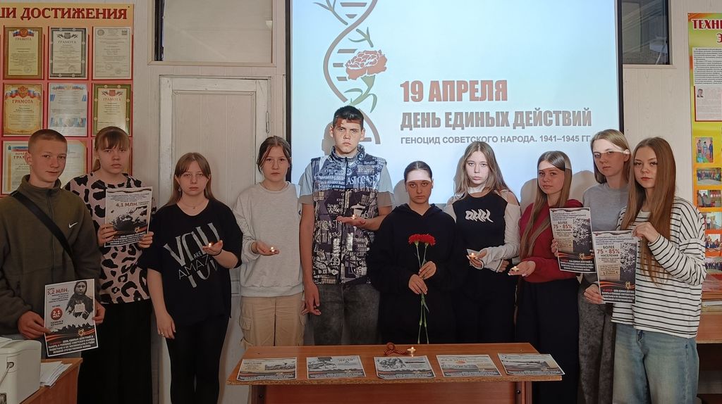 Час истории «Без срока давности»,  посвященный Дню единых действий в память о геноциде Фото 3