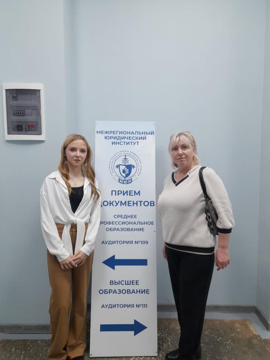 Профориентационная работа в Балаковском филиале федерального государственного бюджетного образовательного учреждения высшего образования "Саратовская государственная юридическая академия" Фото 1