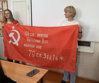 Торжественная встреча, посвящённая передаче Знамени Победы