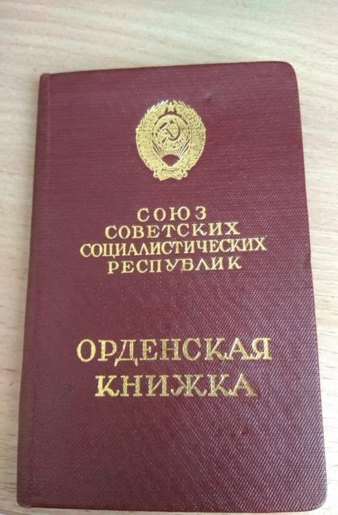 Акция «Помни меня»: Капитан Петр Иванович Андреев Фото 3