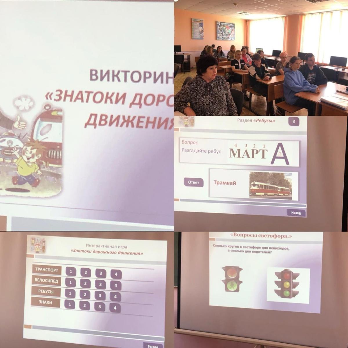 В рамках акции Единого дня профилактики в Краснокутском зооветеринарном техникуме прошли классные часы