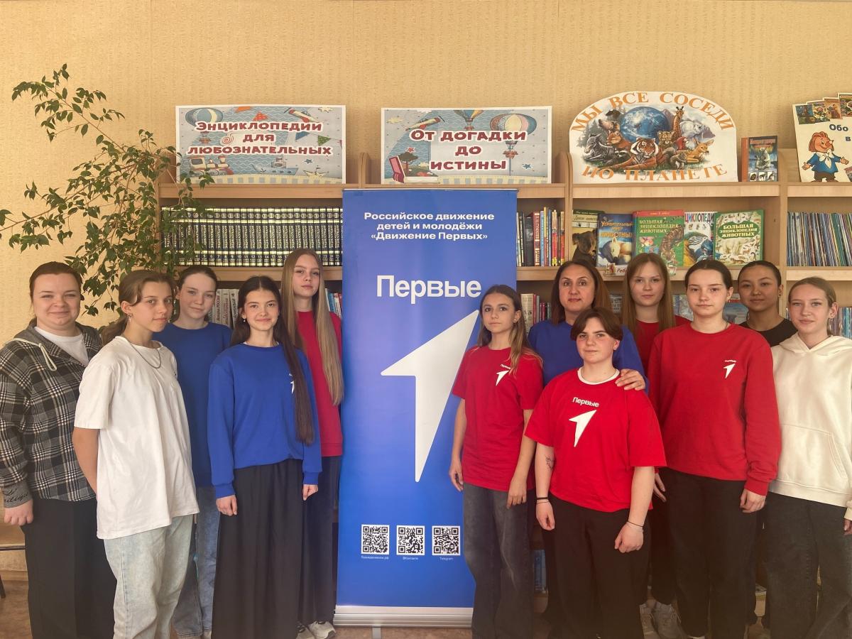 Председатель первичного отделения "Движение первых" приняла участие в заседании Совета Первых Фото 1