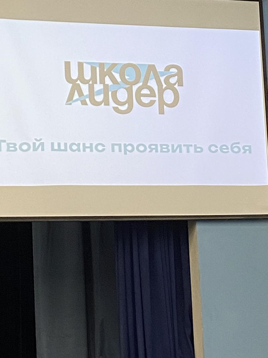 Преподаватели и студенты института агробизнеса на едином кураторском часе Фото 1