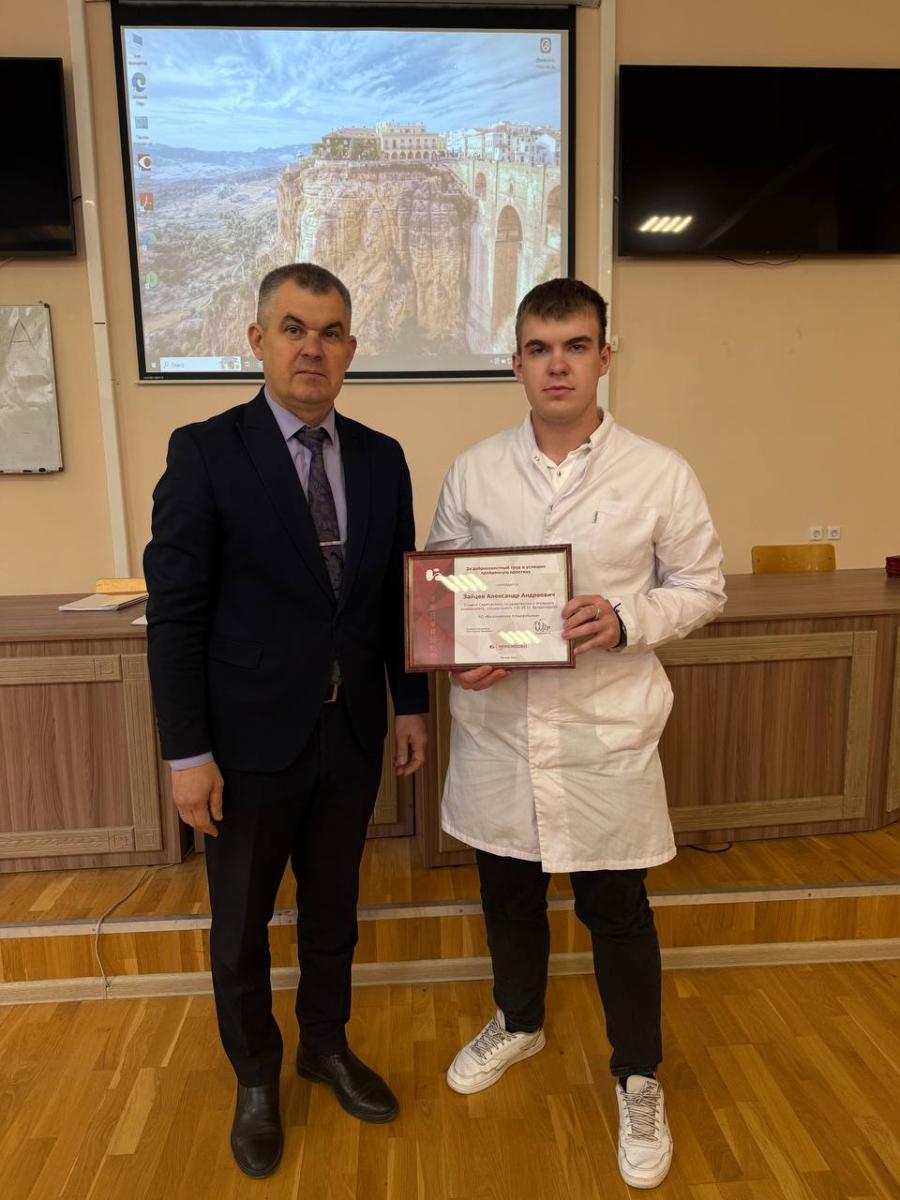 Торжественное награждение студентов 4 курса специальности ветеринария Фото 6