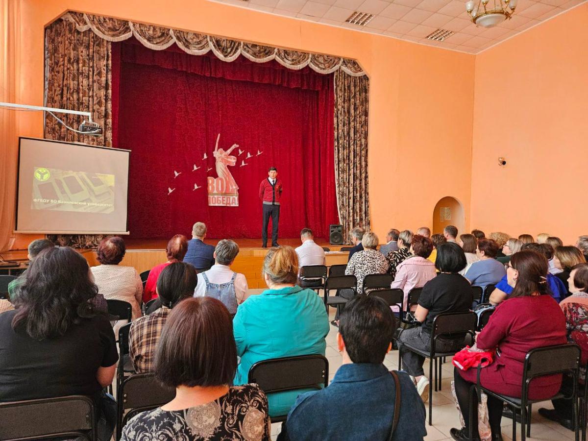 Родительское собрание для обучающихся школ № 1, 2, 3, 8 г. Петровска было организовано сектором по реализации инновационной программы "Агроклассы" и проведено сотрудниками Вавиловского университета Фото 6 Родительское собрание для обучающихся школ № 1, 2, 3, 8 г. Петровска было организовано сектором по реализации инновационной программы "Агроклассы" и проведено сотрудниками Вавиловского университета Фото 6
