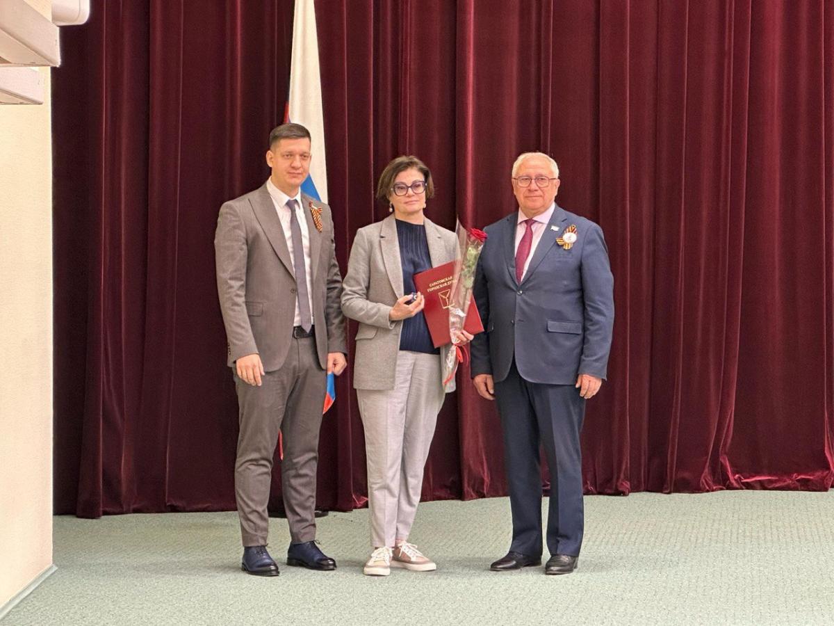 Представитель Вавиловского университета отмечена почетной грамотой Саратовской городской Думы Фото 1