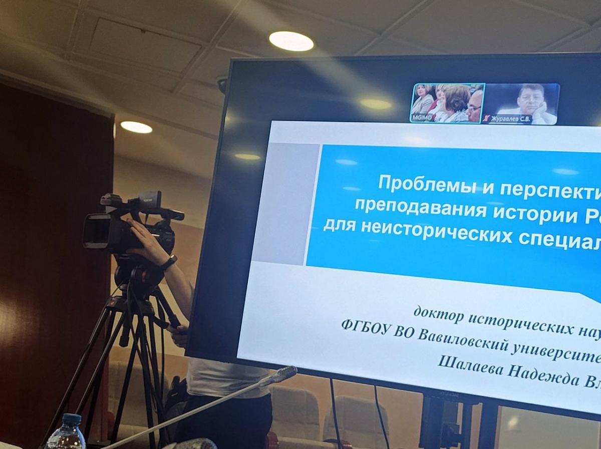 Профессор кафедры «Социально-гуманитарные науки» - финалист Всероссийского конкурса Фото 2