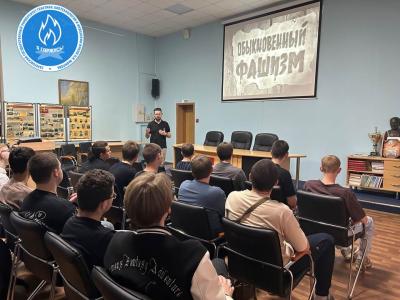 В музее прошли показы фильма «Обыкновенный фашизм»